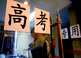 当家长和孩子都不知要报什么专业时配图