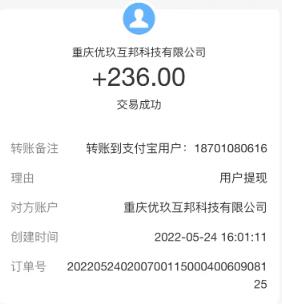 趣闲赚APP截图 趣闲赚APP截图