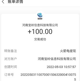 360截图20230423101301020.jpg 360截图20230423101301020.jpg