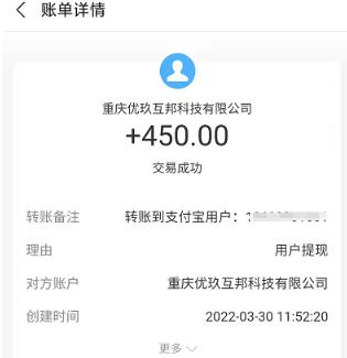 赏帮赚APP截图 赏帮赚APP截图