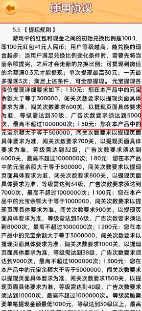 开心消星星真的可以赚钱吗？开心消星星怎么赚钱配图