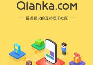 钱咖赚钱是真的吗？比钱咖还赚钱的软件是什么？配图