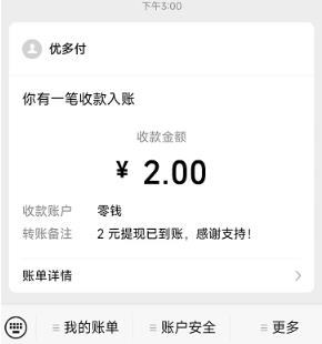 钱咖赚钱是真的吗？比钱咖还赚钱的软件是什么？配图