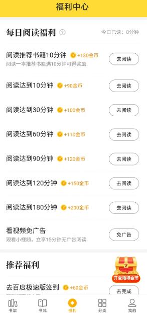 七猫小说能赚钱是真的吗?七猫小说赚多少钱能提现配图 七猫小说能赚钱是真的吗?七猫小说赚多少钱能提现配图