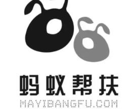 蚂蚁帮扶为什么下架了？蚂蚁帮扶APP不能用了么？