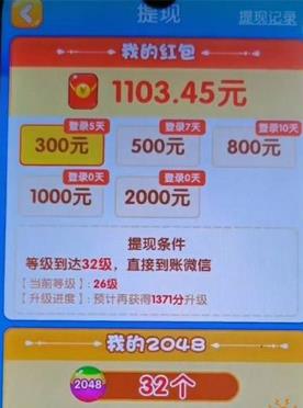 360截图20230429091657297.jpg