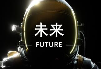 你们一定一定要抓住2024年这波机会配图