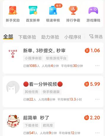 集多猫APP截图