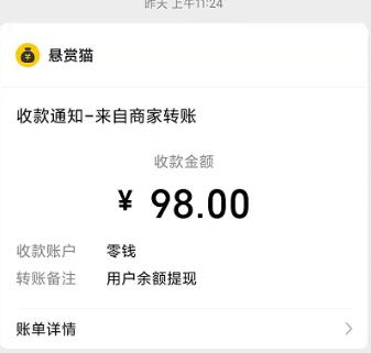 集多猫APP截图