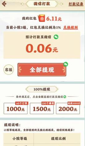 360截图20230511093246512.jpg