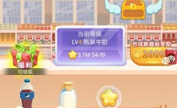 夺宝超市赚钱是真的吗？夺宝超市赚钱能提现么？配图
