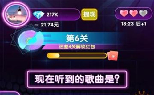 猜歌大神赚钱能提现吗？猜歌大神能赚钱么？配图