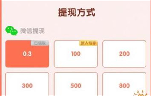 猜歌大神赚钱能提现吗？猜歌大神能赚钱么？配图