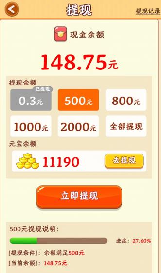 360截图20230513092754920.jpg
