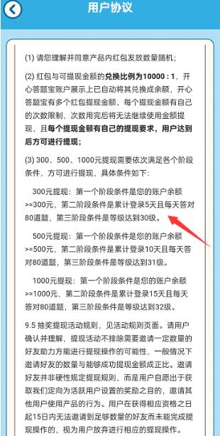 集多猫App截图