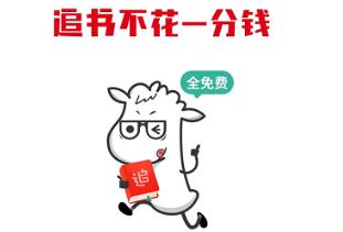 追书神器免费版赚钱是真的吗？追书神器赚钱是真的么？配图