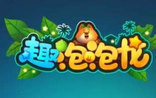 趣泡泡龙红包版能赚钱么？趣泡泡龙红包版66元能提现吗？配图