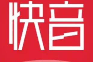 快音听歌赚钱是真的吗？靠谱吗？快音听歌赚钱可以提现么？配图