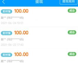 趣闲赚APP截图 趣闲赚APP截图