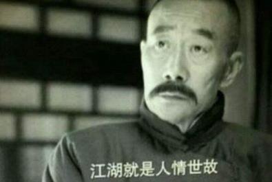 刚做工程时，跌了无数个跟头配图