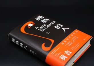 真正的强大不是对抗，而是允许发生配图