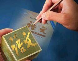 语文科目是学好其他学科的基础配图