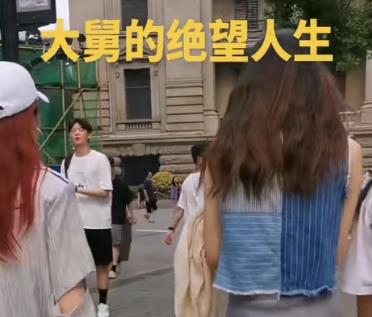 大舅是一个很上进的人，他的职业是泥瓦匠配图