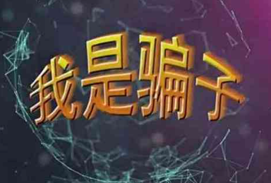 为何普通人在网上找兼职来做，一般都赚不到钱！配图