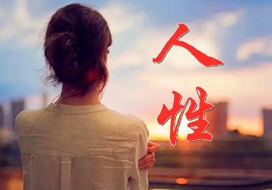 四年前，一个关系很好的朋友借我二十万买房配图