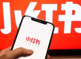 小红书平台可以赚钱么？小红书平台有哪些可以变现的方法配图