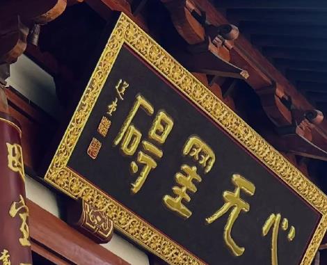 如何让自己从烦恼焦虑中解脱出来?配图 如何让自己从烦恼焦虑中解脱出来?配图