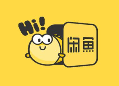 闲鱼卖货怎么赚钱？闲鱼平台卖哪些类型商品能赚钱？配图