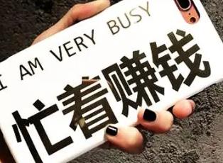 现在开店投资哪些行业比较容易赚钱啊？配图