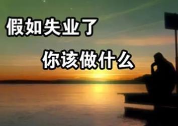 我老公失业了当了一段时间全职保姆！配图