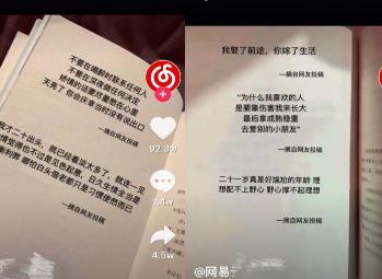 抖音书单号怎么赚钱？抖音书单号有哪些可以变现赚钱的方法？？配图