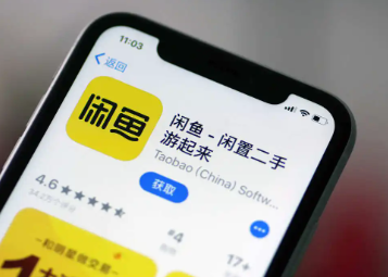 闲鱼怎么赚钱？如何利用二手平台来赚钱？配图