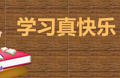 ppt怎么学习制作？ppt接单平台渠道有哪些？配图