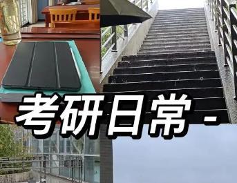 大学生实习期间做什么兼职可以不耽误学习？配图