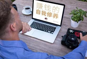 做什么副业兼职不耽误第二天去上班？配图
