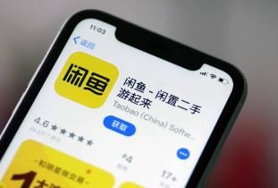 闲鱼卖二手可以赚钱么？闲鱼卖二手卖什么可以赚钱？配图