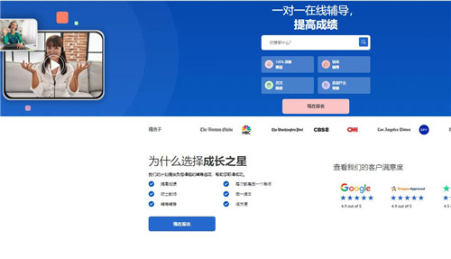 适合国外的兼职有哪些配图