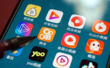 目前可以赚钱的短视频平台都有哪些？目前哪些短视频平台可以赚钱？配图