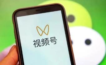 微信视频号直播可以赚钱么?微信视频号直播怎么赚钱?配图 微信视频号直播可以赚钱么?微信视频号直播怎么赚钱?