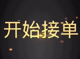什么软件可以在网上接单赚钱,以及网上可以免费接单赚钱软件有哪些?配图 什么软件可以在网上接单赚钱,以及网上可以免费接单赚钱软件有哪些?配图