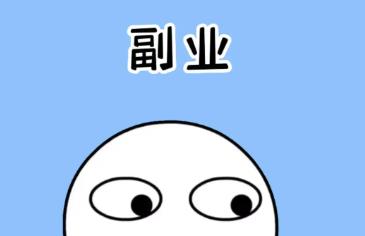 大学生线下做什么副业兼职能赚钱？适合大学做的副业兼职推荐配图