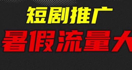 现在网上推广什么可以赚钱？网上目前推广什么能赚钱？配图