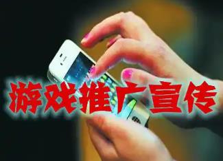 游戏代理推广赚钱靠谱么？代理游戏推广也能赚钱么？配图