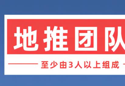 推广app拉新可以赚钱么？可以推广拉新app赚钱的平台有哪些？配图