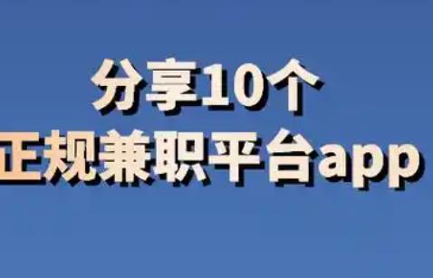 目前哪些平台可以兼职接单设计赚钱？设计有哪些赚钱的机会？配图