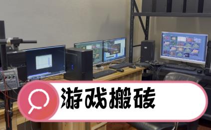 十大赚钱的游戏推荐，2025年五大搬砖游戏推荐配图